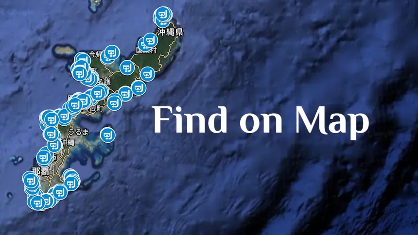 沖縄のシュノーケリングスポットを地図で探す