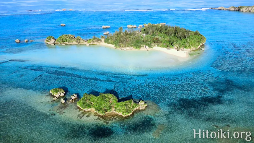 ヨウ島／宜志富島